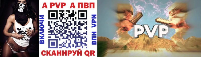 Купить закладку А ПВП  МАРИХУАНА  COCAIN  Меф  АМФ  ГАШИШ  Юрга