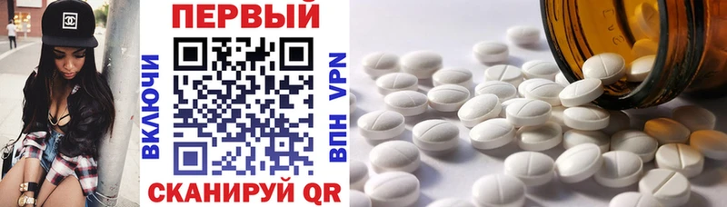 Amphetamine 97%  Купить где  Юрга 