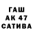 ТГК гашишное масло faku fakinfak