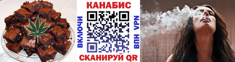 Печенье с ТГК марихуана  Купить где  Юрга 