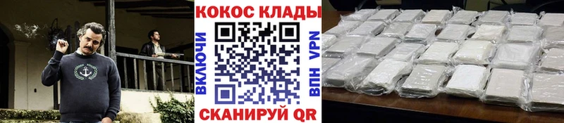 Кокаин Боливия  Купить где  Юрга 