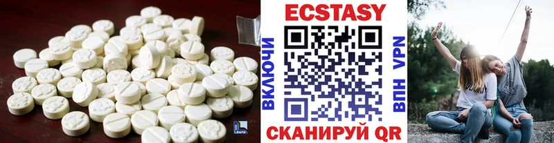 Ecstasy mix  Купить  Юрга 