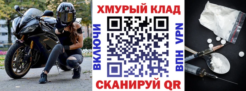 Купить  Юрга  Героин Heroin 