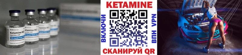 КЕТАМИН ketamine  Купить где  Юрга 