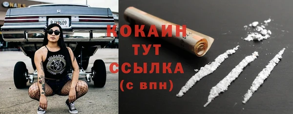 дурь Каменск-Шахтинский