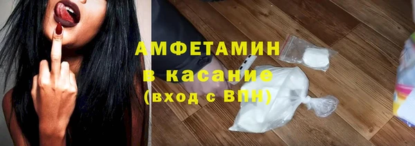 ALPHA-PVP Каменка