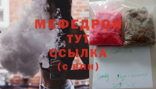 дурь Каменск-Шахтинский