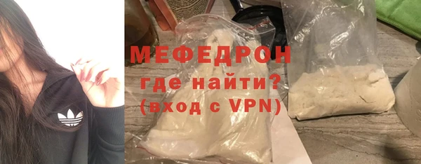 дурь Каменск-Шахтинский