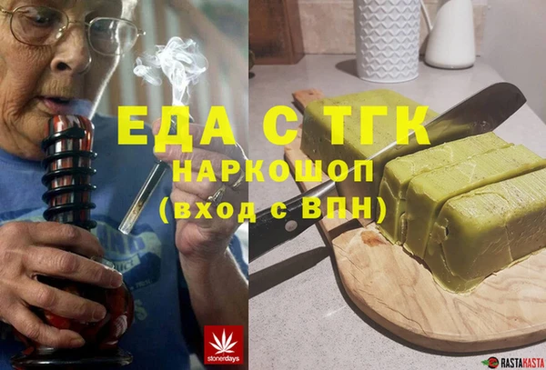 дурь Каменск-Шахтинский