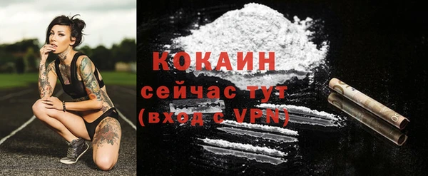 дурь Каменск-Шахтинский