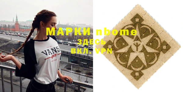 дурь Каменск-Шахтинский