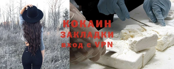 jwh Каменногорск