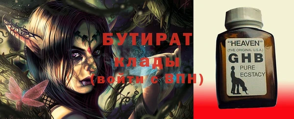 jwh Каменногорск