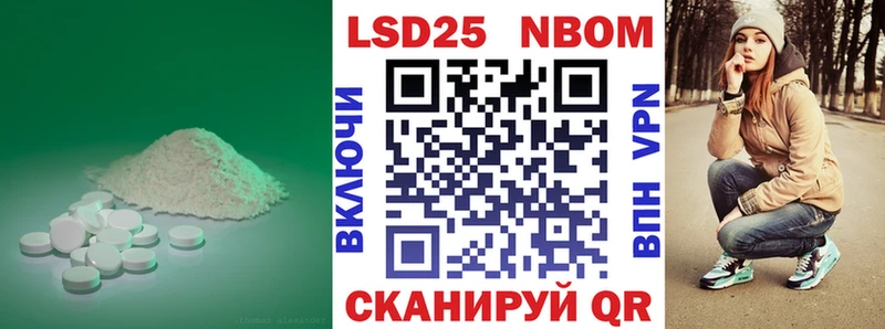Купить где  Юрга  LSD-25 экстази кислота 