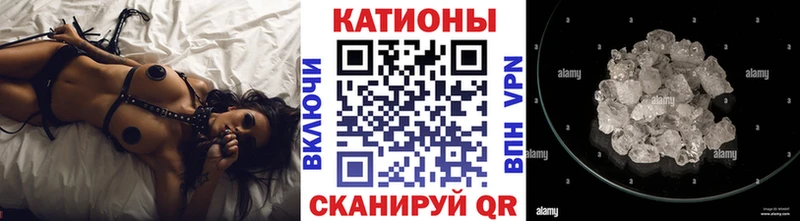 Купить где  Юрга  МЯУ-МЯУ кристаллы 