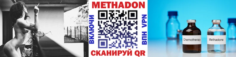 МЕТАДОН мёд  Купить закладки  Юрга 