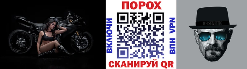 Метамфетамин Methamphetamine  Купить закладки  Юрга 