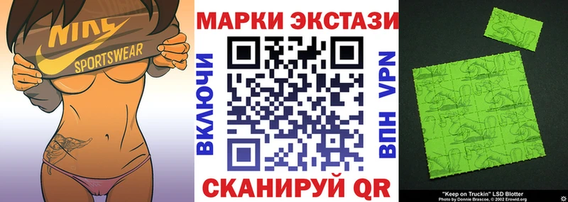 Купить где  Юрга  Марки NBOMe 1,8мг 