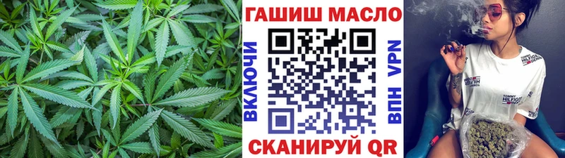Купить закладки  Юрга  ТГК концентрат 