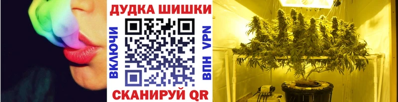 МАРИХУАНА индика  Купить где  Юрга 